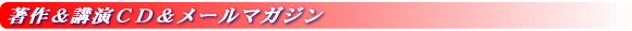 ���쁕�u���b�c�����[���}�K�W��